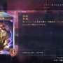 『シャドバ ワールズビヨンド』新カードパック「インフィニティ・エボルヴ」で環境激変！？ レジェンド6枚のテキストがどれも強すぎ