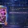 『シャドバ ワールズビヨンド』新カードパック「インフィニティ・エボルヴ」で環境激変！？ レジェンド6枚のテキストがどれも強すぎ