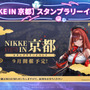 『勝利の女神：NIKKE』ラピが水着姿で“たくし上げ”!? 水着ニケに新コス、宝もの追加に落ちモノ系ミニゲームと今年の夏もアツい！【番組まとめ】