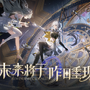 「BW 25」が開催！知る人ぞ知る迷宮探索×美少女RPG『ソウルタイド』の続編も登場―次なるヒット作を探せ！日本未上陸の注目ゲーム3選【2025年7月13日】