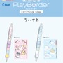おしゃべり「モモンガ」ぬいぐるみも！ギミック搭載のピンバッジなど、ユニークな新商品がちいかわマーケットにて本日7月11日11時より発売