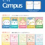 おしゃべり「モモンガ」ぬいぐるみも！ギミック搭載のピンバッジなど、ユニークな新商品がちいかわマーケットにて本日7月11日11時より発売