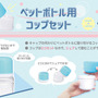 おしゃべり「モモンガ」ぬいぐるみも！ギミック搭載のピンバッジなど、ユニークな新商品がちいかわマーケットにて本日7月11日11時より発売
