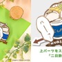 おしゃべり「モモンガ」ぬいぐるみも！ギミック搭載のピンバッジなど、ユニークな新商品がちいかわマーケットにて本日7月11日11時より発売