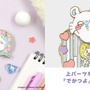 おしゃべり「モモンガ」ぬいぐるみも！ギミック搭載のピンバッジなど、ユニークな新商品がちいかわマーケットにて本日7月11日11時より発売