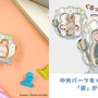 おしゃべり「モモンガ」ぬいぐるみも！ギミック搭載のピンバッジなど、ユニークな新商品がちいかわマーケットにて本日7月11日11時より発売