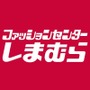 「ポケモン」冷感ケットと敷きパッドがしまむらにて7月12日発売！花飾りをしたピカチュウ、大胆デザインのカビゴンも