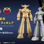 なんとお値段220万！「UFOロボ グレンダイザー」50周年記念の純金製フィギュアが販売開始、純金小判浮世絵セットも展開