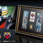 なんとお値段220万！「UFOロボ グレンダイザー」50周年記念の純金製フィギュアが販売開始、純金小判浮世絵セットも展開