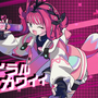 ホロライブ・白上フブキや初音ミク、博麗霊夢も参戦！パズル＆音楽ゲームを融合した新作『QQQbeats!!!』が2025年秋発売