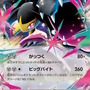 『ポケカ』新弾の「メガクチートex」が終盤に強い！トリッキーな「メガアブソルex」や「アセロラのいたずら」にも注目