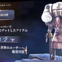 『ロードナイン』“自分流MMORPG”が7月31日に日本リリース決定！ゲーム開発陣が登壇したメディア向け発表会をレポート