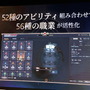 『ロードナイン』“自分流MMORPG”が7月31日に日本リリース決定！ゲーム開発陣が登壇したメディア向け発表会をレポート