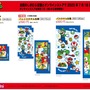 『スーパーマリオ』タオル各種がしまむらにて7月16日発売！マリオやルイージ、ヨッシーなどをカラフルにデザイン