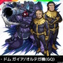 「シイコ・スガイ＆ゲルググ」がエースパイロットの風格！マチュ、シャリア・ブルらも参戦の「ガンダム ジークアクス」×『モンスト』コラボ発表