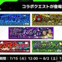 「シイコ・スガイ＆ゲルググ」がエースパイロットの風格！マチュ、シャリア・ブルらも参戦の「ガンダム ジークアクス」×『モンスト』コラボ発表