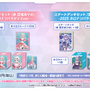 ホロライブがコミケ出展決定！「ホロナツパラダイス」限定特典エールカード付き「ホロカ」販売、特典ショッパーやノベルティを配布