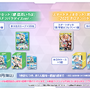 ホロライブがコミケ出展決定！「ホロナツパラダイス」限定特典エールカード付き「ホロカ」販売、特典ショッパーやノベルティを配布