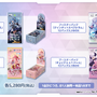 ホロライブがコミケ出展決定！「ホロナツパラダイス」限定特典エールカード付き「ホロカ」販売、特典ショッパーやノベルティを配布