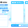 ホロライブがコミケ出展決定！「ホロナツパラダイス」限定特典エールカード付き「ホロカ」販売、特典ショッパーやノベルティを配布