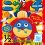 “ニブイチ”で鳴らない目覚まし…「遊戯王」城之内の切り札「時の魔術師」が音声ギミック付きぬいぐるみ化！即決モードを搭載し、お出かけ先でも活躍