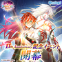 『白猫プロジェクト』が11周年！新ガチャに「世界を繋ぐ冒険家」登場―POP UPストア開催や、ワイヤレスイヤホンなど新グッズも