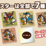 “ひとCurryいこうぜ！”『モンハンワイルズ』×「ココイチ」コラボが7月18日より開催！コースターの配布や、カレー皿などが当たる抽選を実施