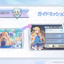 新作RPG『オズ リライト』事前登録開始！アマギフ等がもらえるキャンペーンや、声優陣に会えるオフラインイベントを実施