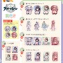 大胆な和装Style！『アズレン』オンラインくじに、ブレマートンら4名の描き下ろしイラスト立体マウスパッドなどラインナップ
