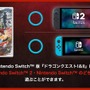 気を付けて！HD-2D版『ドラゴンクエスト I＆II』の初代スイッチ、スイッチ2版との違いがアナウンス…アップグレードは不可能