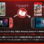 気を付けて！HD-2D版『ドラゴンクエスト I＆II』の初代スイッチ、スイッチ2版との違いがアナウンス…アップグレードは不可能