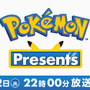 配信番組「ポケモンプレゼンツ」7月22日22時から放送！『Pokémon LEGENDS Z-A』の情報に期待、何かの準備をするピカチュウも…？
