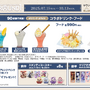 『崩壊：スターレイル』×「ROUND1」コラボが開催中！ノベルティ付きメニュー販売、限定の新作プライズなどさまざまな企画を実施