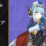 ※画像は公式Xより引用。
