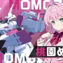 『マブラヴ』シリーズ最新作『マブラヴ ガールズガーデン』アニメPVが発表！スカートが“揺れる”ムービーも公開