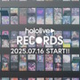 「ホロライブプロダクション」新規音楽レーベルを設立！「タレントが音楽を楽しみ、挑戦するための舞台」「“やってみたい”を叶える遊び場」