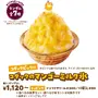「コメダ珈琲店」×『ポケモン』コラボ開催決定！「コダックのマンゴーミルク氷」などオリジナルメニューが楽しめる