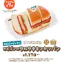 「コメダ珈琲店」×『ポケモン』コラボ開催決定！「コダックのマンゴーミルク氷」などオリジナルメニューが楽しめる