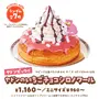 「コメダ珈琲店」×『ポケモン』コラボ開催決定！「コダックのマンゴーミルク氷」などオリジナルメニューが楽しめる