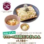 「コメダ珈琲店」×『ポケモン』コラボ開催決定！「コダックのマンゴーミルク氷」などオリジナルメニューが楽しめる