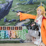 ブロライト「素材採取家の異世界旅行記」／月海つくね（X：@XaiabP）