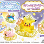 『ポケモン』入浴剤「びっくらたまご」新シリーズ始動！第1弾は“スピードスター”をモチーフに、ピカチュウやミュウなど全5種ラインナップ