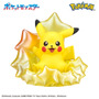 『ポケモン』入浴剤「びっくらたまご」新シリーズ始動！第1弾は“スピードスター”をモチーフに、ピカチュウやミュウなど全5種ラインナップ