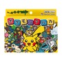 ピカチュウは「ウュチカピ」…！？ 逆さま読みでカルタする新感覚ボードゲーム「ポケモンタルカ」発売