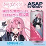 人気VTuber「結城さくな」がシナジードリンク「ASAP SYNERGY」とコラボ！“いつもと違う”表情にドキドキ