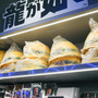 セガ、渋谷に公式ストア「SEGA STORE TOKYO」出店！限定デザインのソニックが展示の新店舗に突撃―COO・内海州史氏も登壇のオープニングセレモニーをレポート