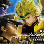 「ジョジョ」新作一番くじの全ラインナップ公開！承太郎たちのフィギュアや、ラストワン賞では「番犬ガオガオ」とイギーがコラボ