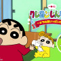 「クレヨンしんちゃん」新作一番くじのテーマは「お食事」！もぐもぐ顔なカスカベ防衛隊、ボーちゃんのしずく型カレー皿などユニークなラインナップ