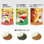 「クレヨンしんちゃん」新作一番くじのテーマは「お食事」！もぐもぐ顔なカスカベ防衛隊、ボーちゃんのしずく型カレー皿などユニークなラインナップ