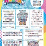 ホロライブ新作グッズの「全66種ランダム商法」に非難殺到で謝罪―戌神ころねも「笑顔で買ってね！とは言えない」と苦言